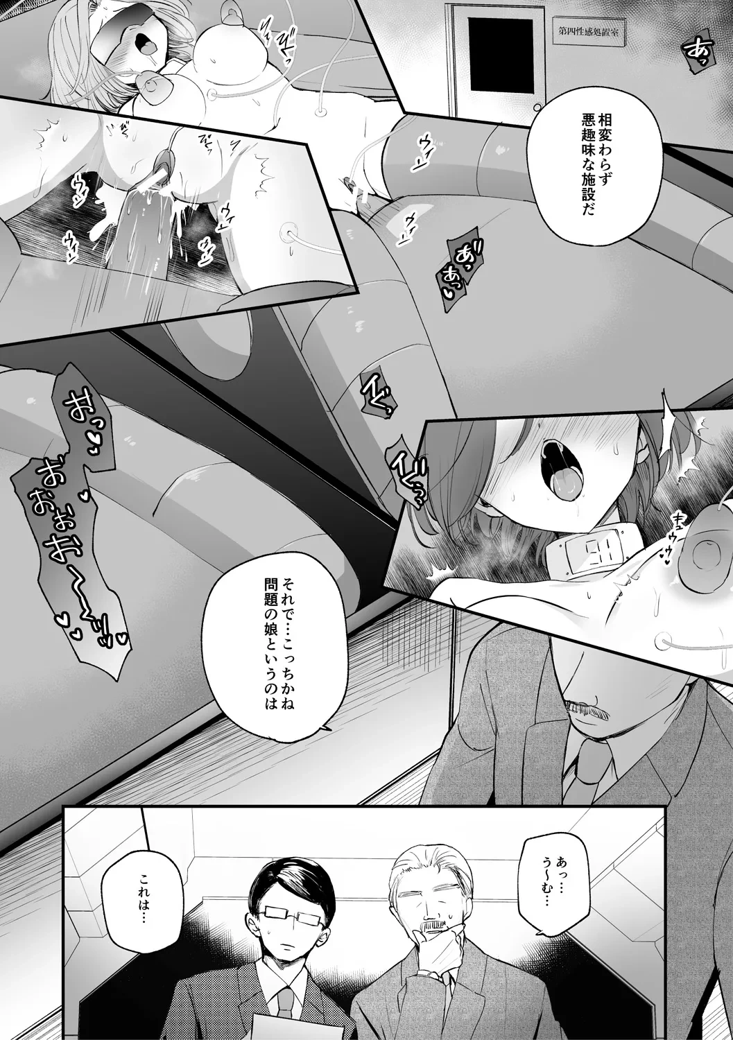 หน้า 47