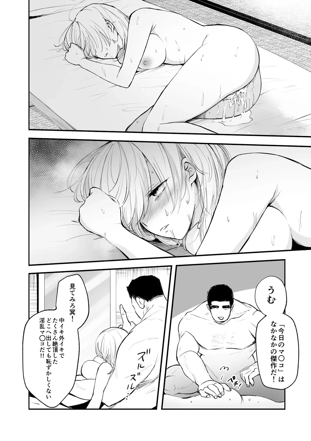 หน้า 78