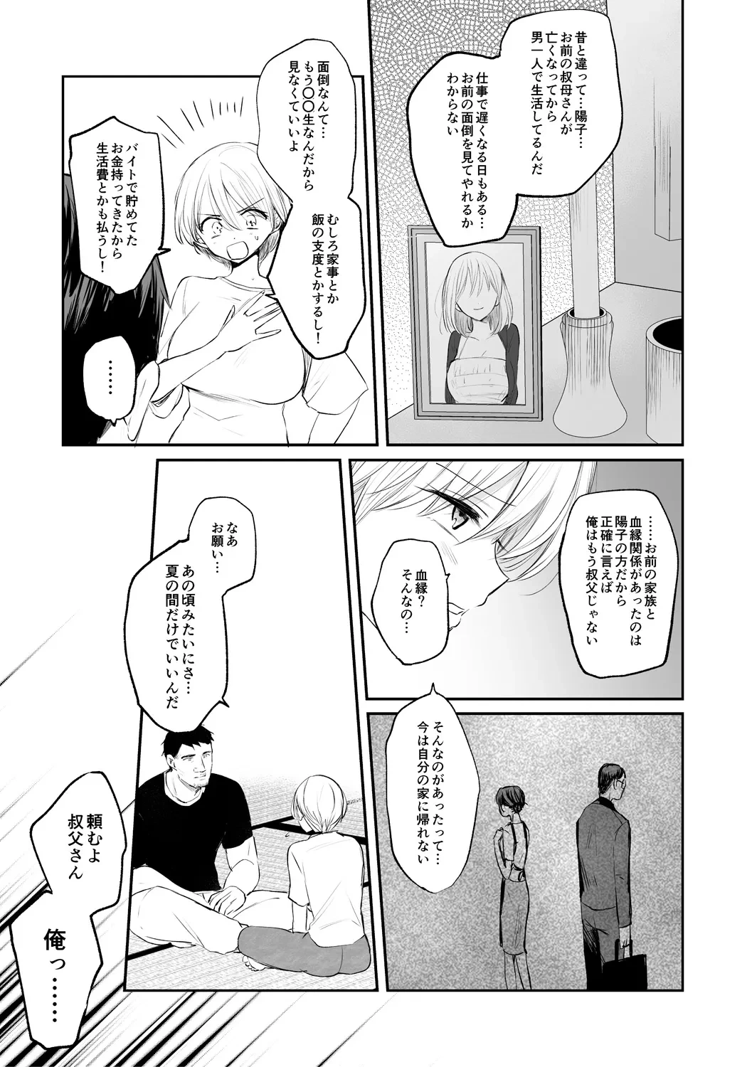 หน้า 91