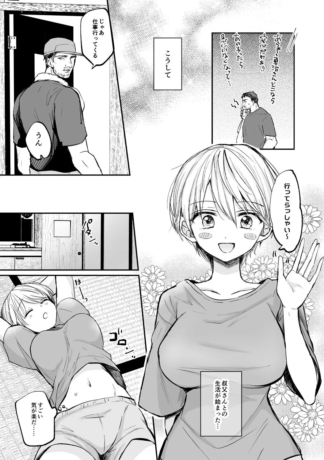 หน้า 93