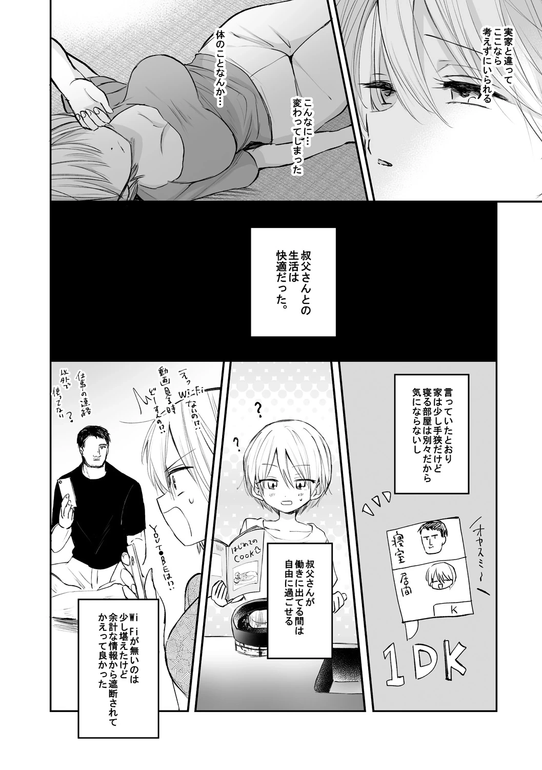 หน้า 94