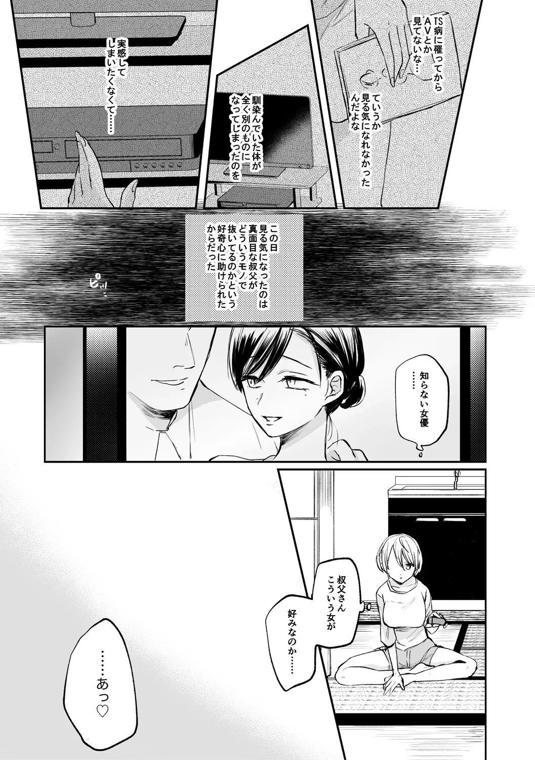 หน้า 97