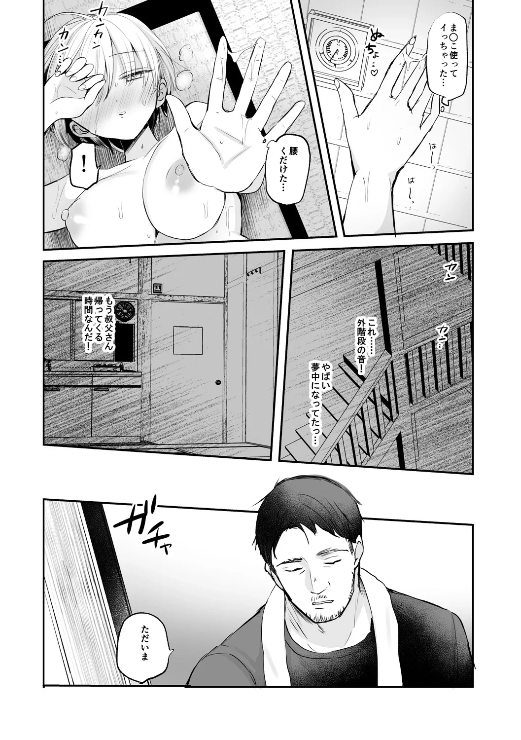 หน้า 107