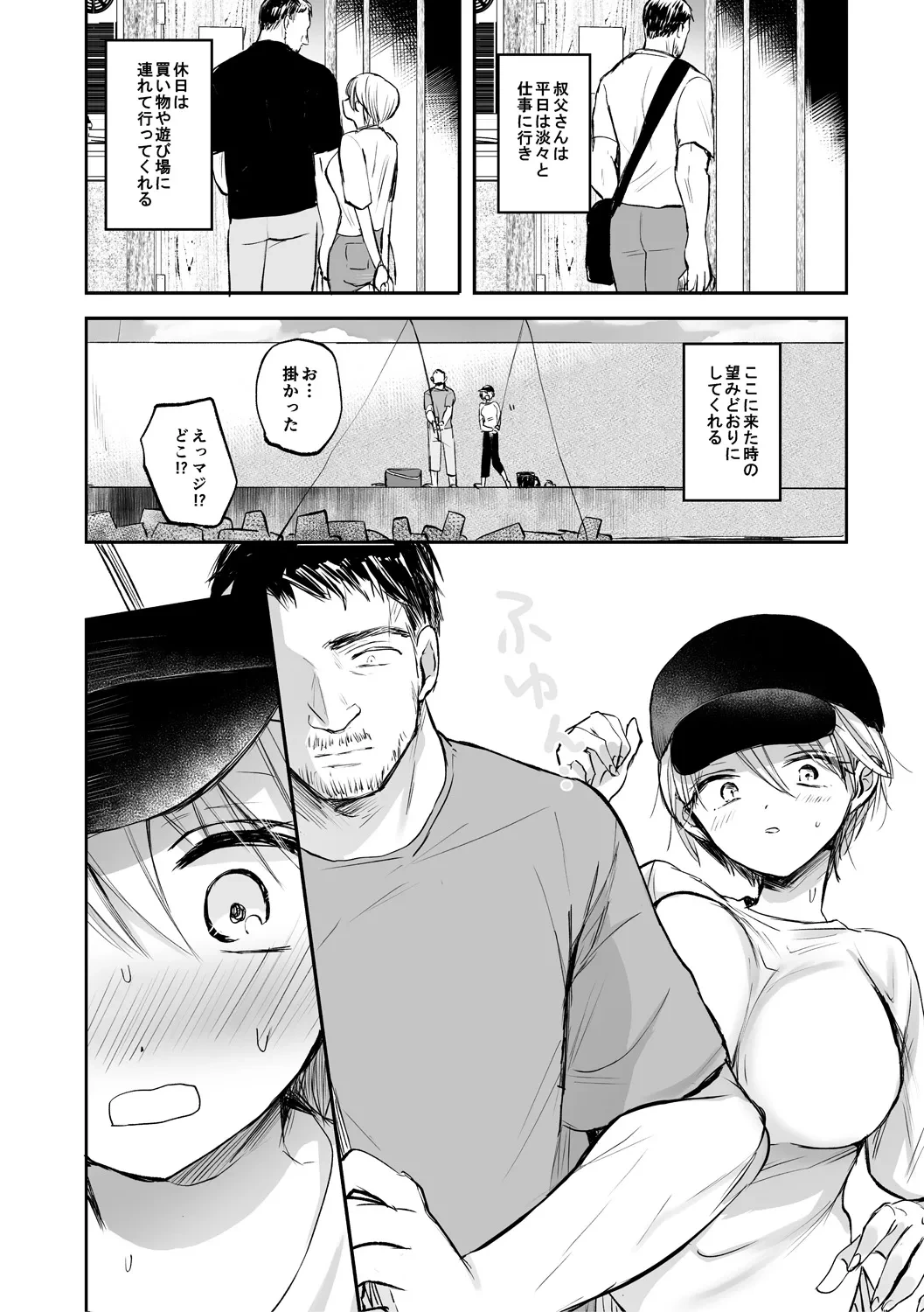 หน้า 112