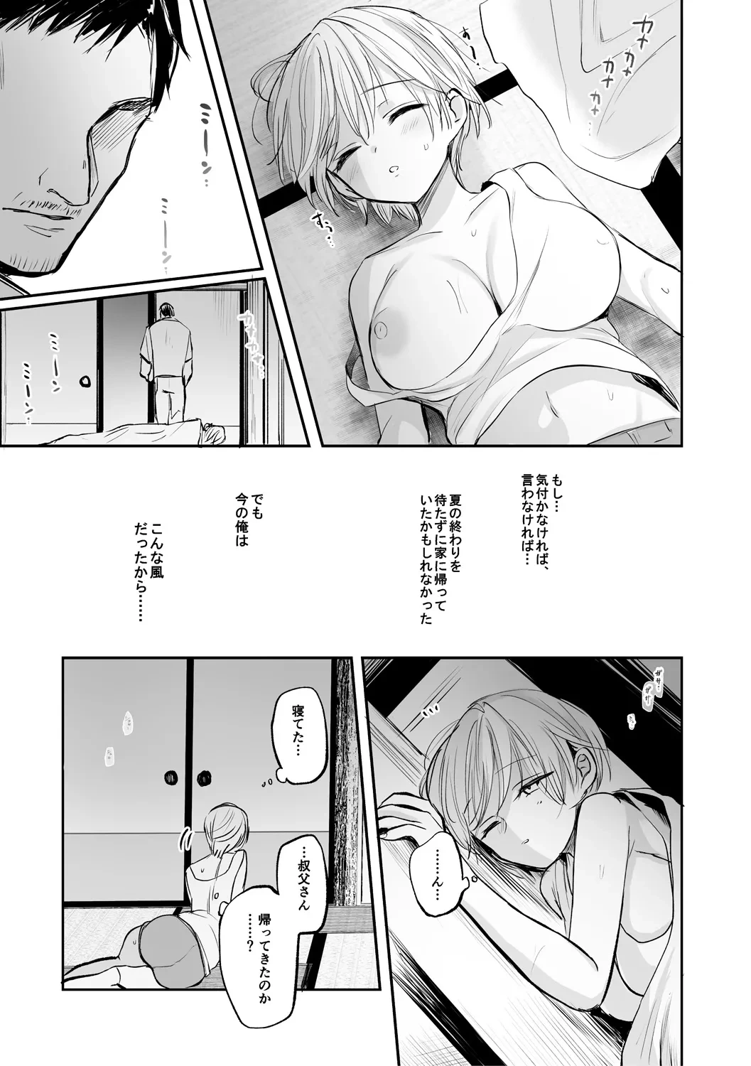 หน้า 115