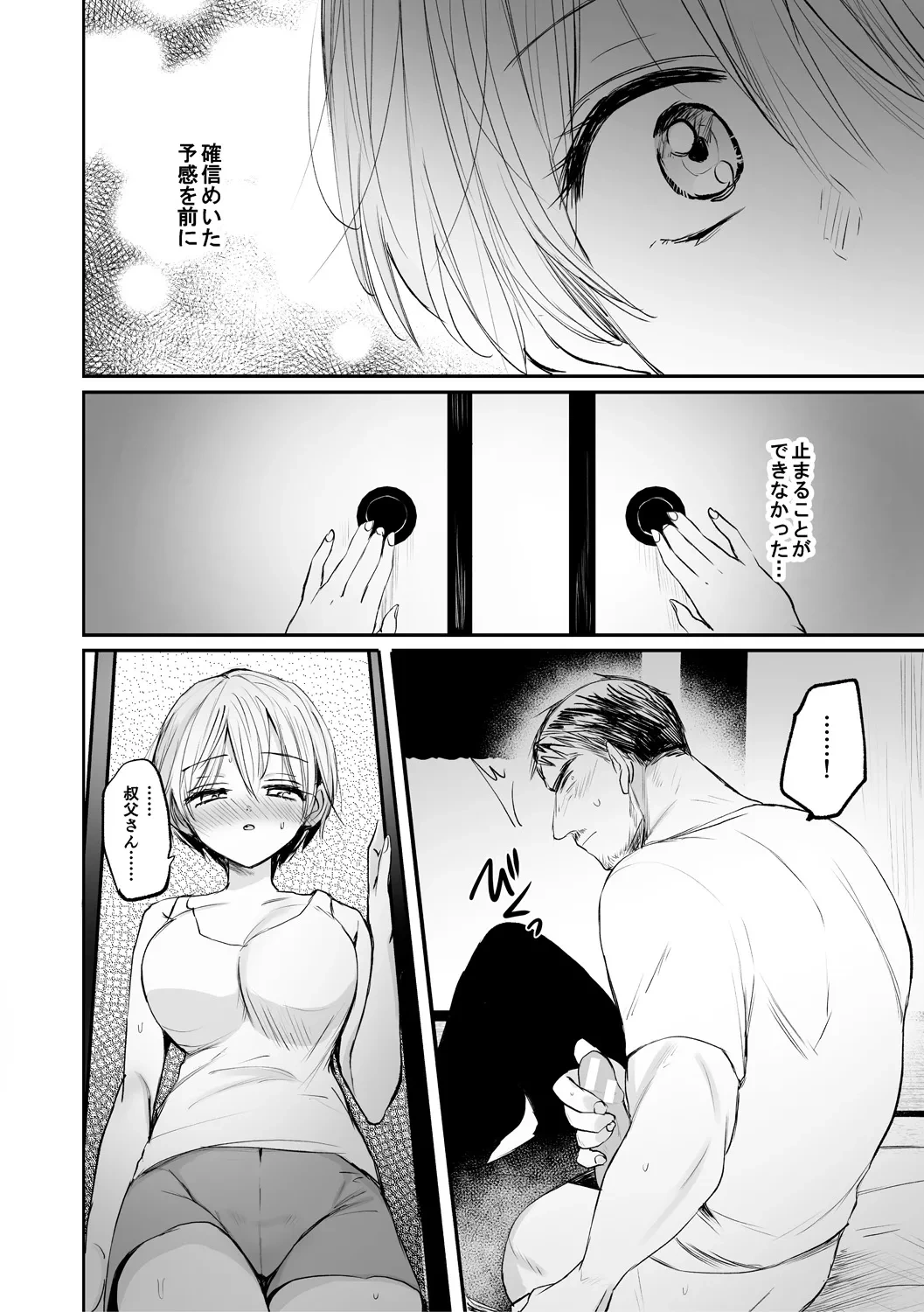 หน้า 116