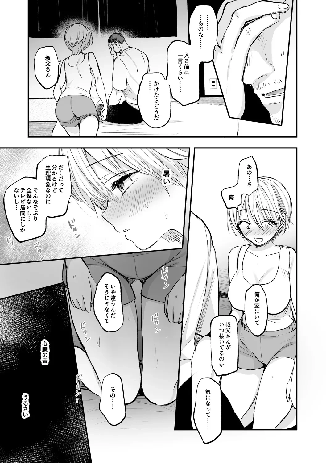 หน้า 117