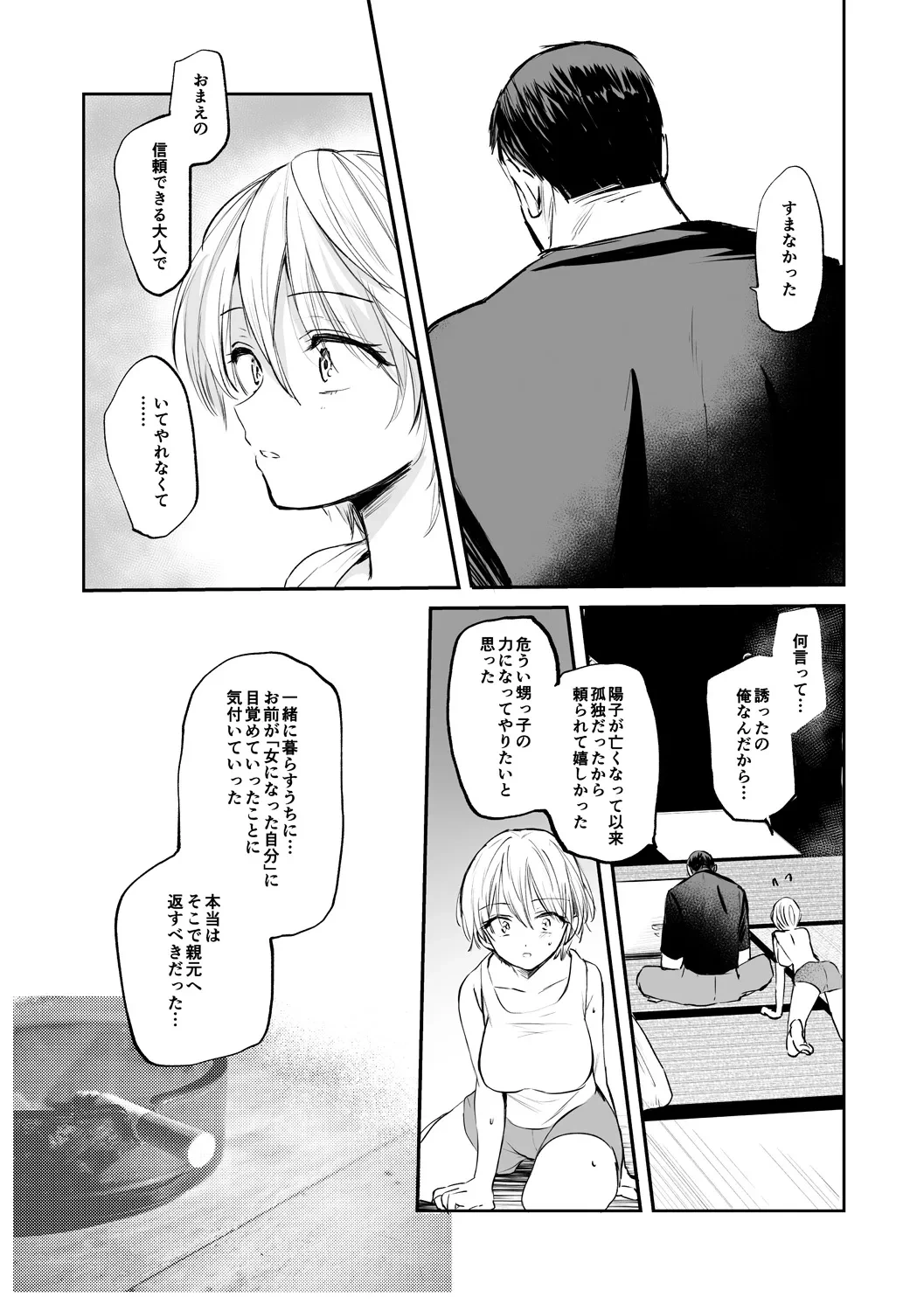 หน้า 140