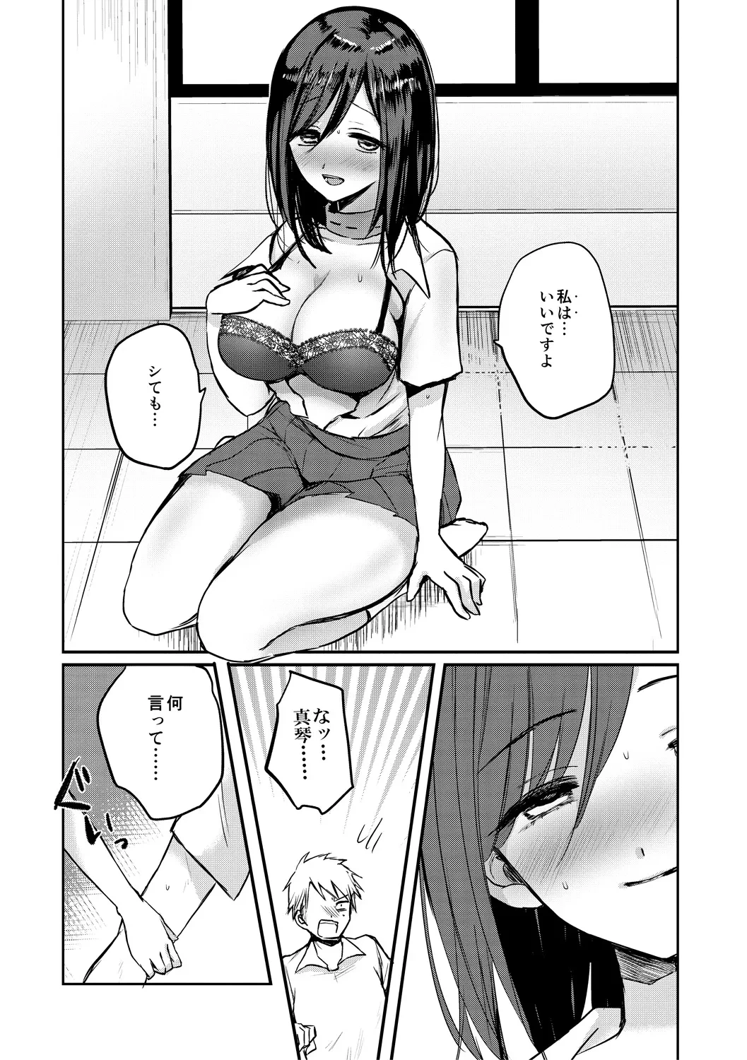 หน้า 161