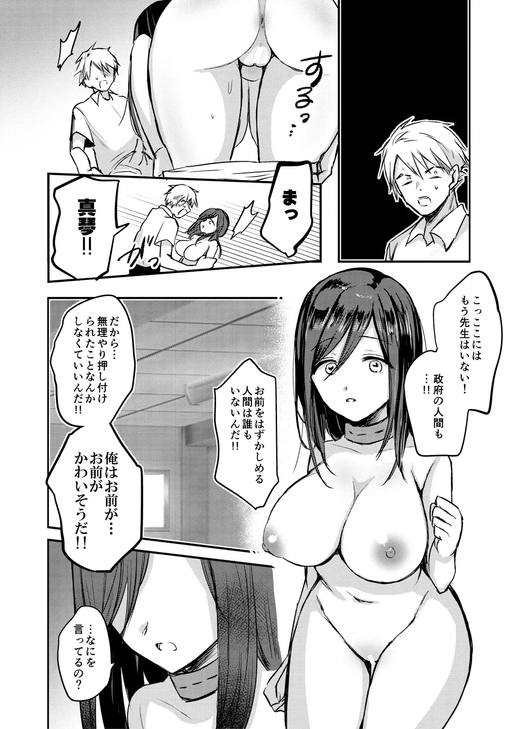 หน้า 166
