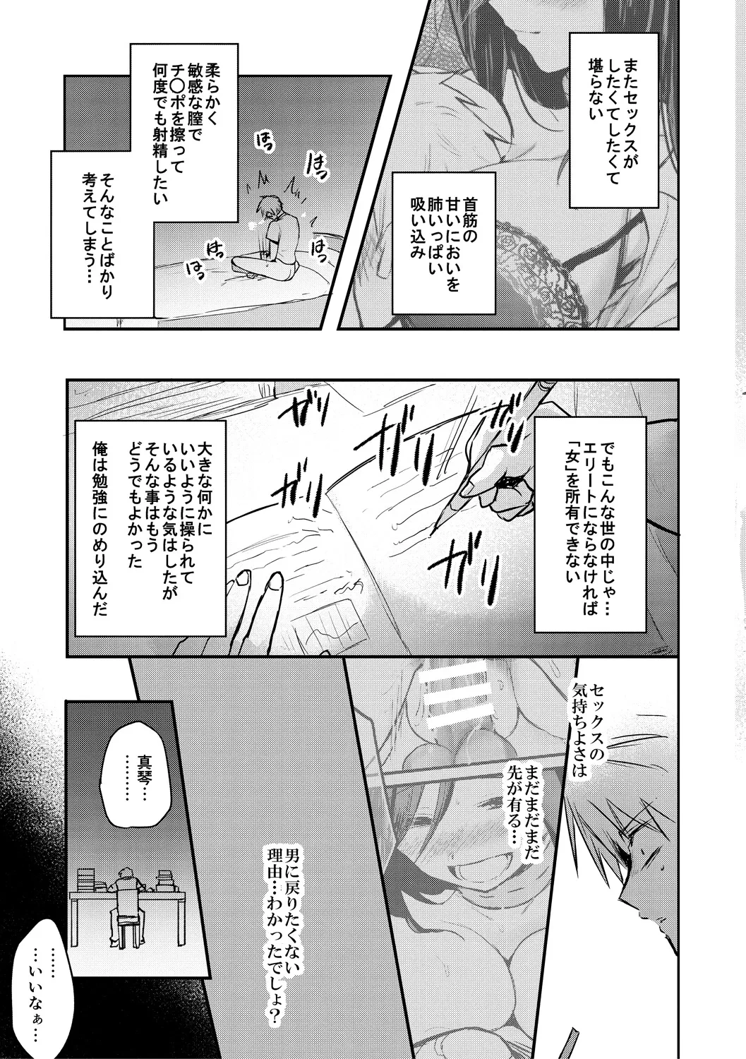 หน้า 177