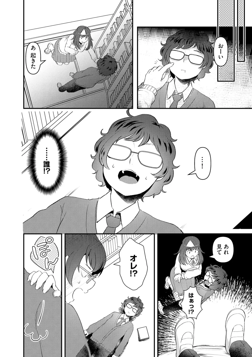 หน้า 8