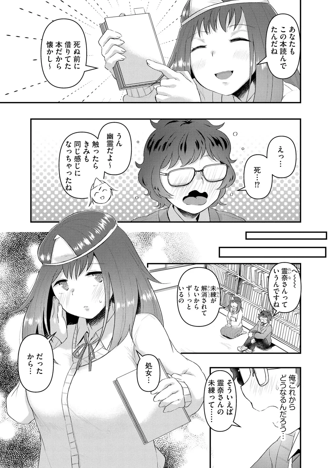 หน้า 9