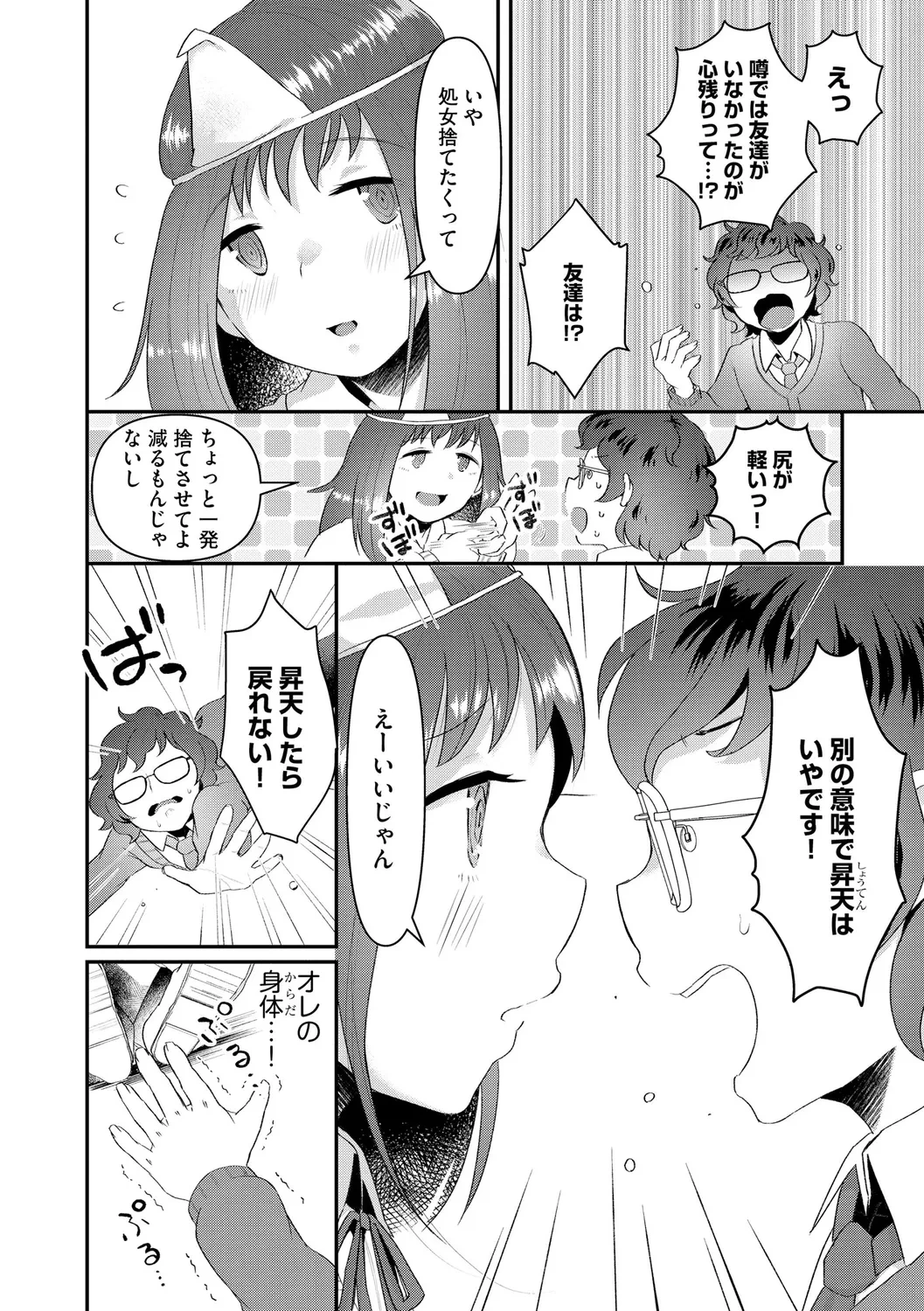 หน้า 10