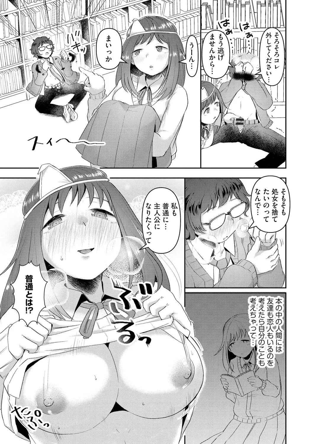 หน้า 17
