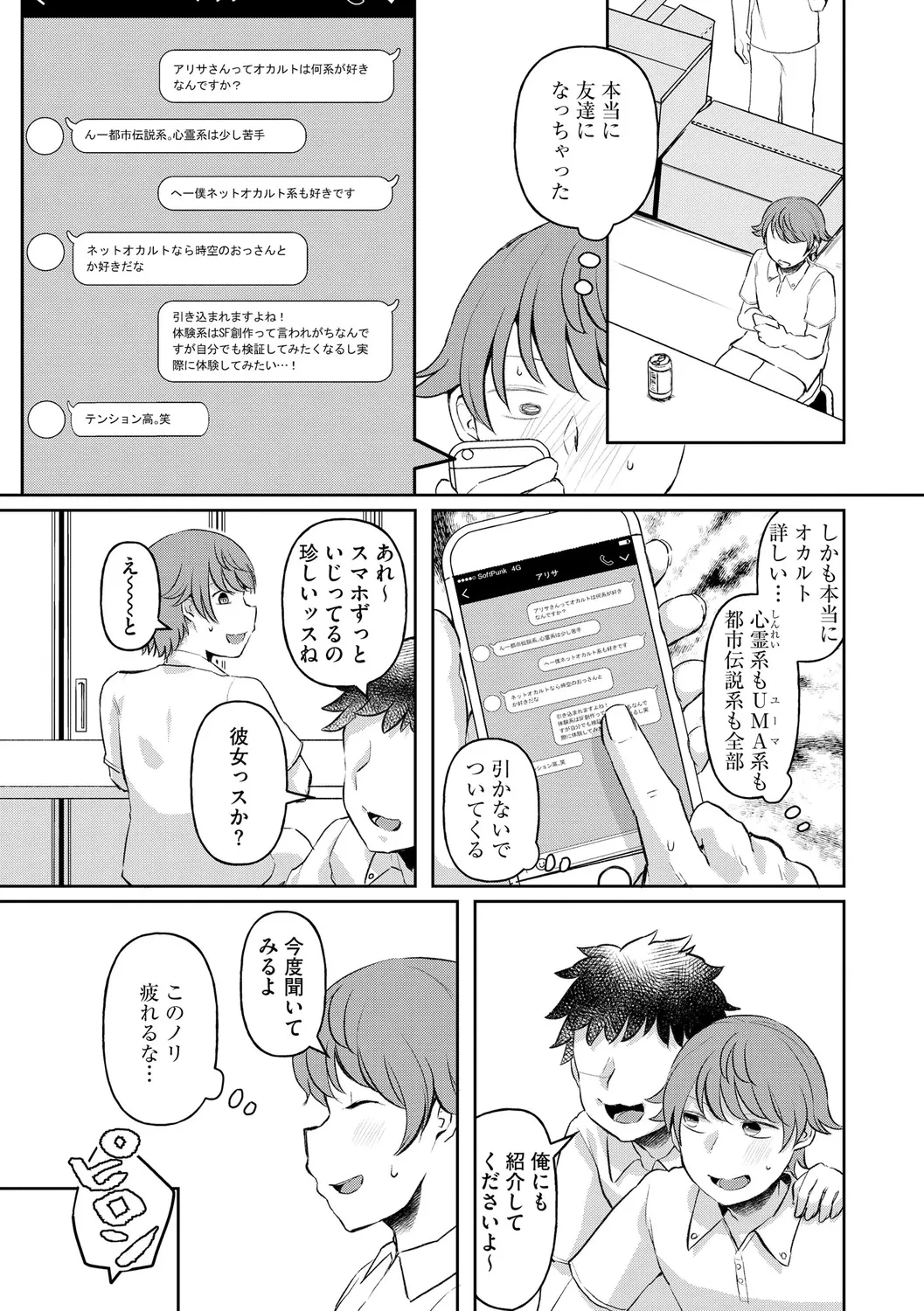 หน้า 31
