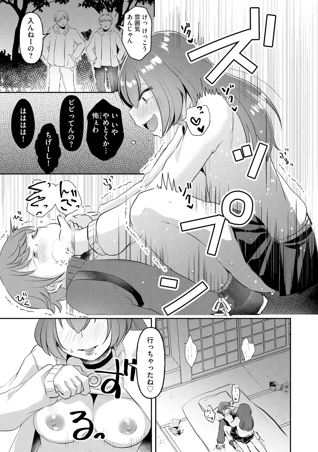 หน้า 39