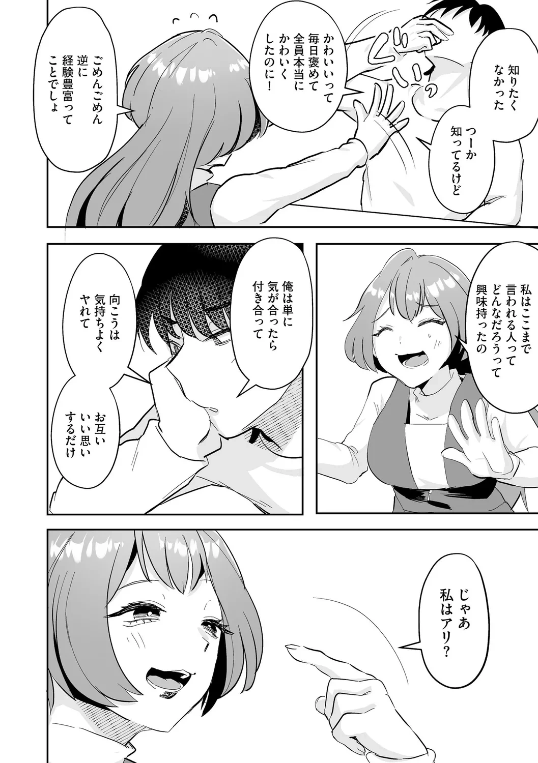 หน้า 52