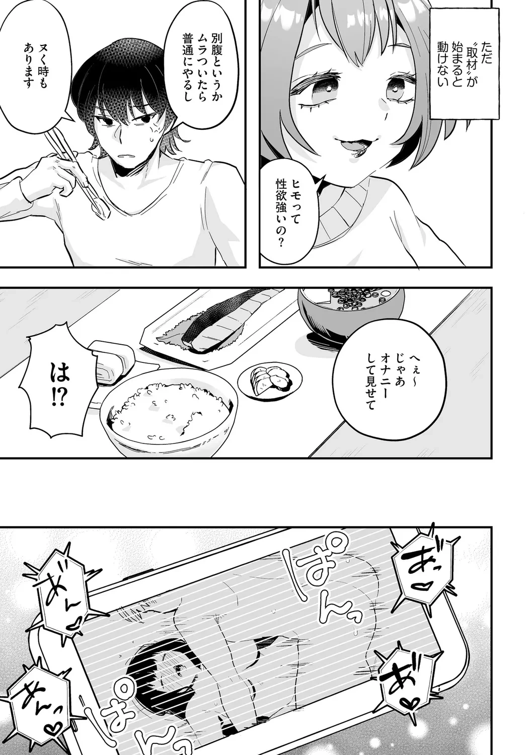 หน้า 57