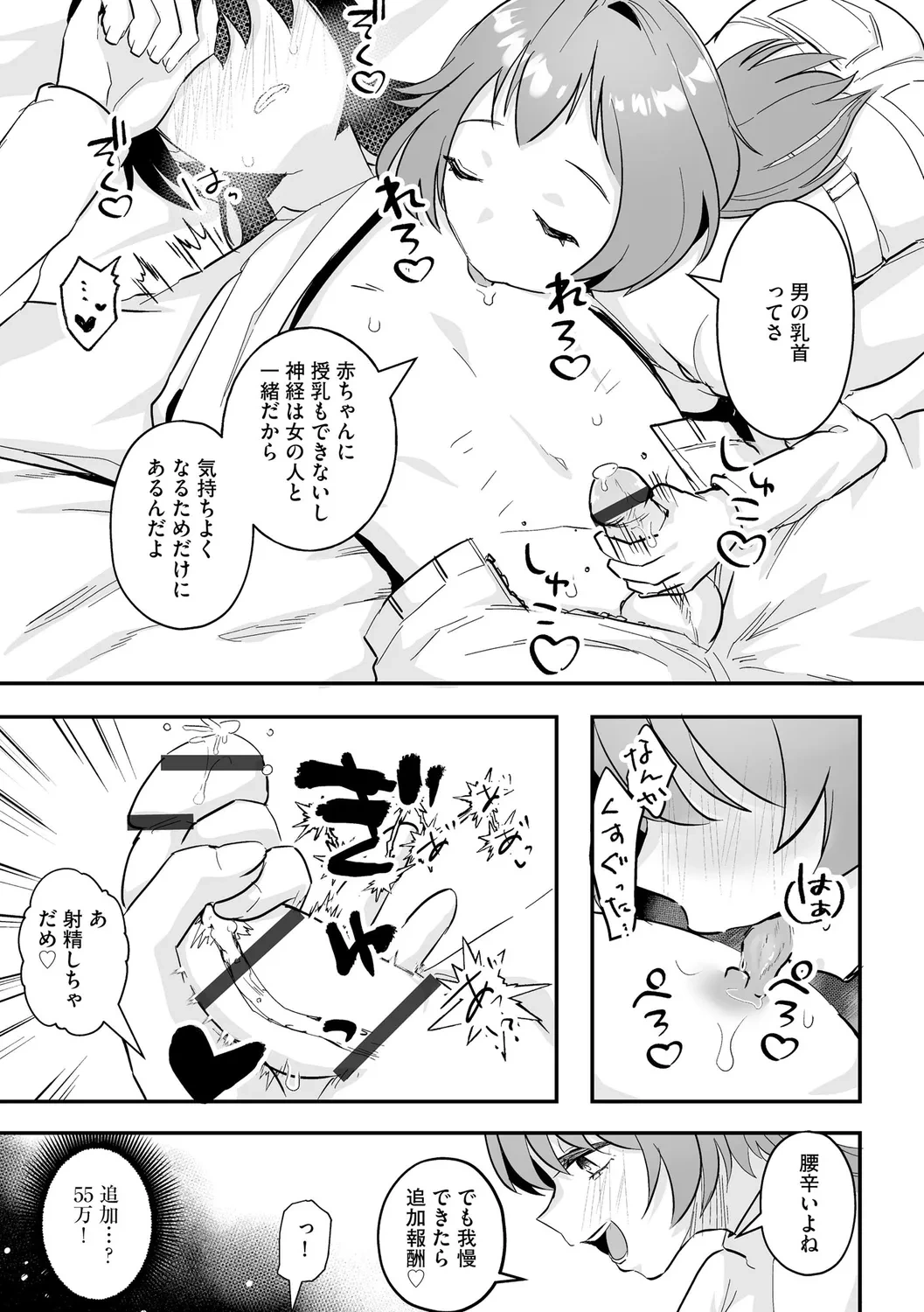 หน้า 59