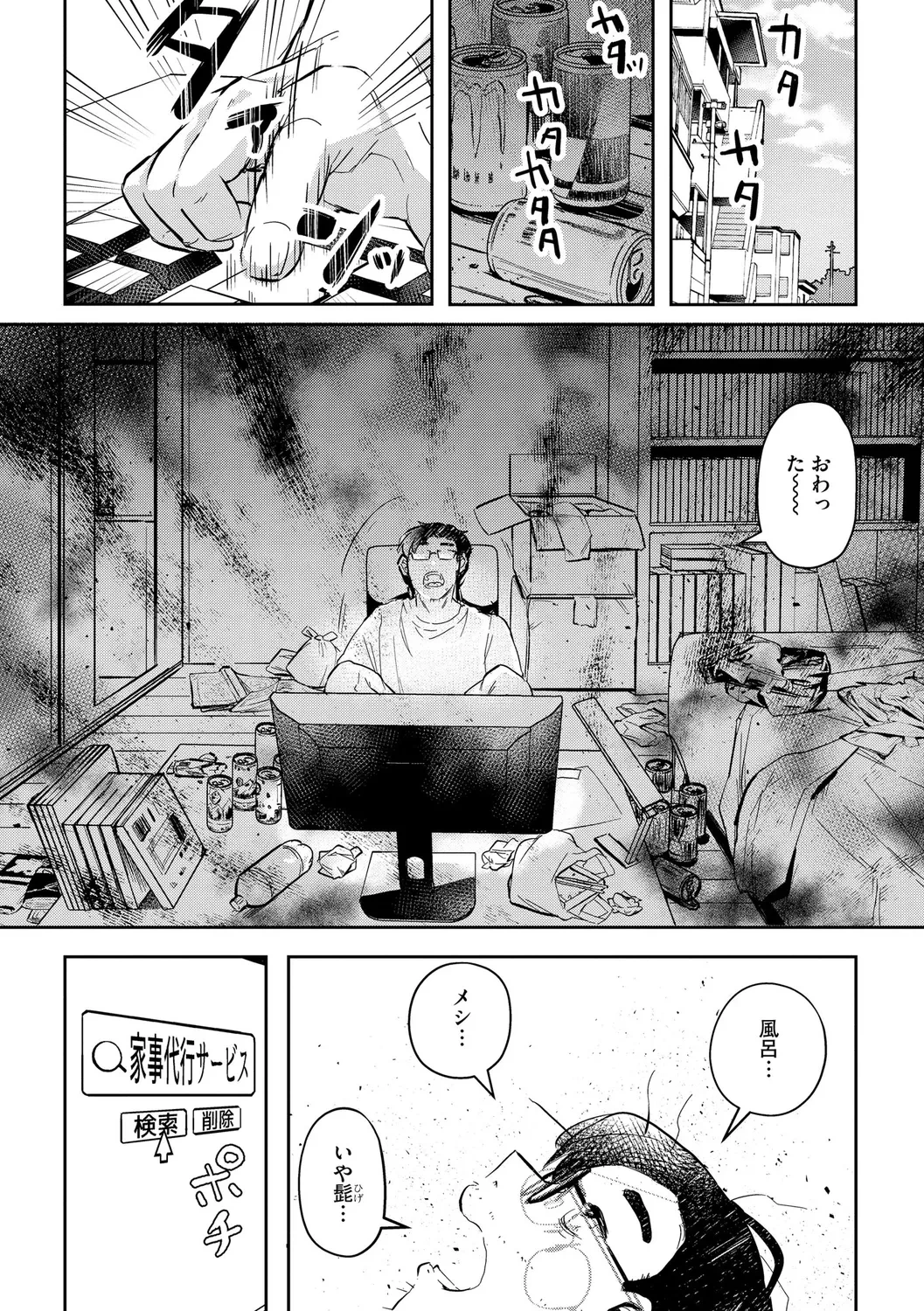 หน้า 75