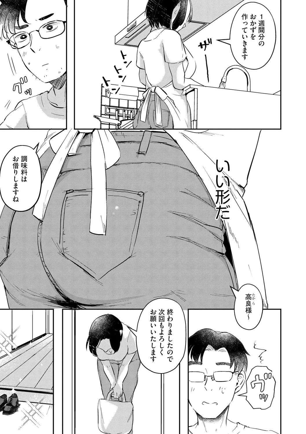 หน้า 77