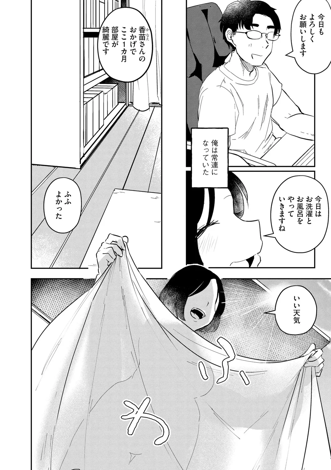หน้า 78