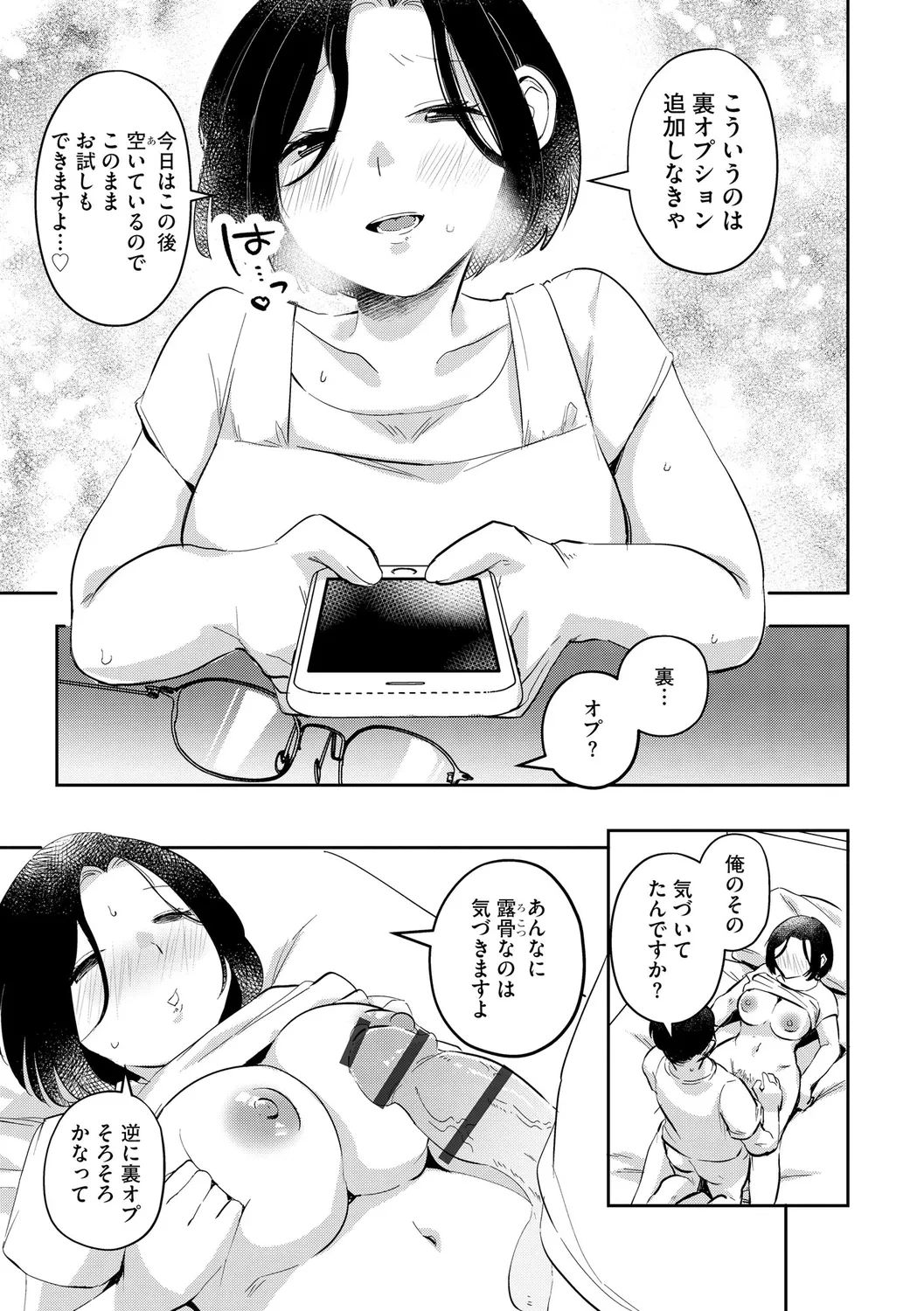 หน้า 81