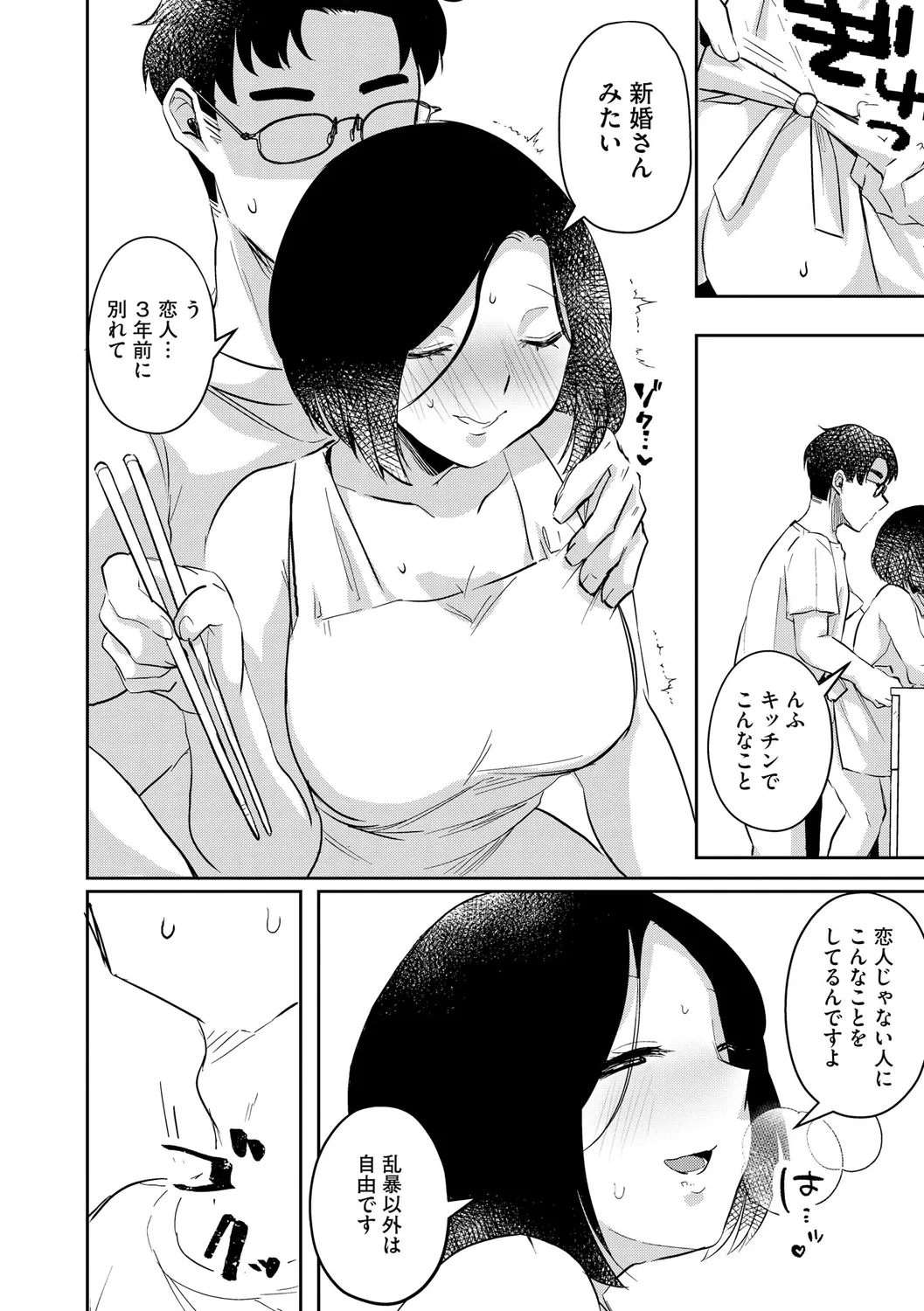 หน้า 84