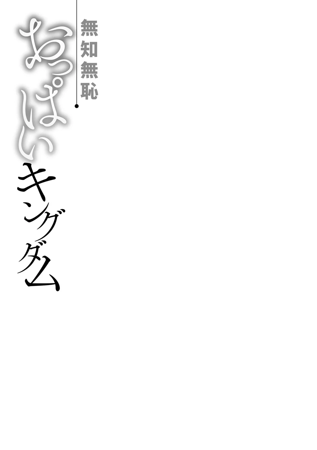 หน้า 97