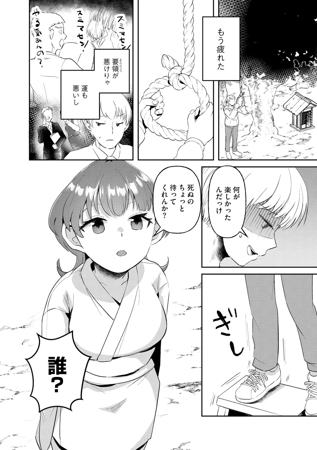หน้า 100