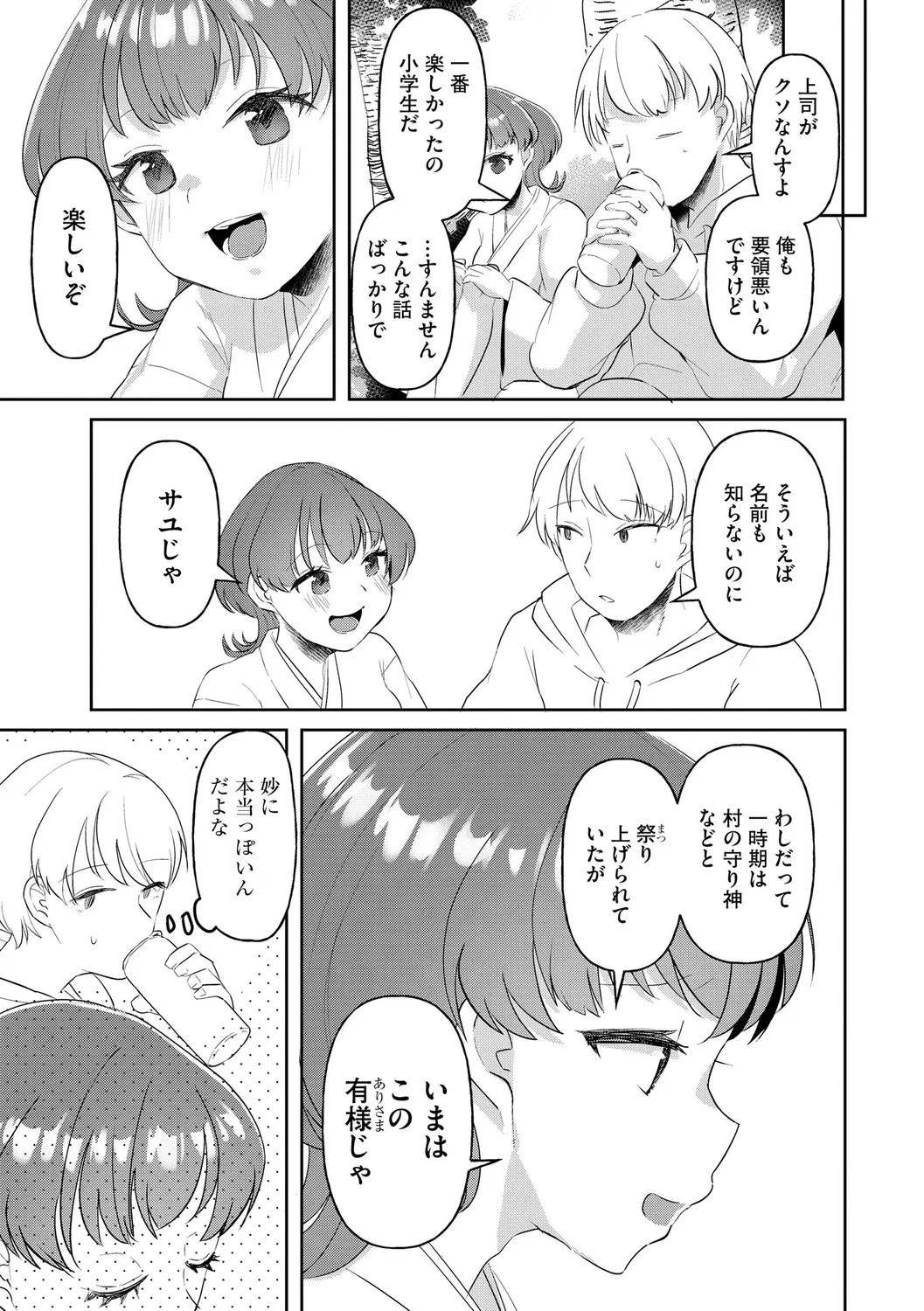 หน้า 103