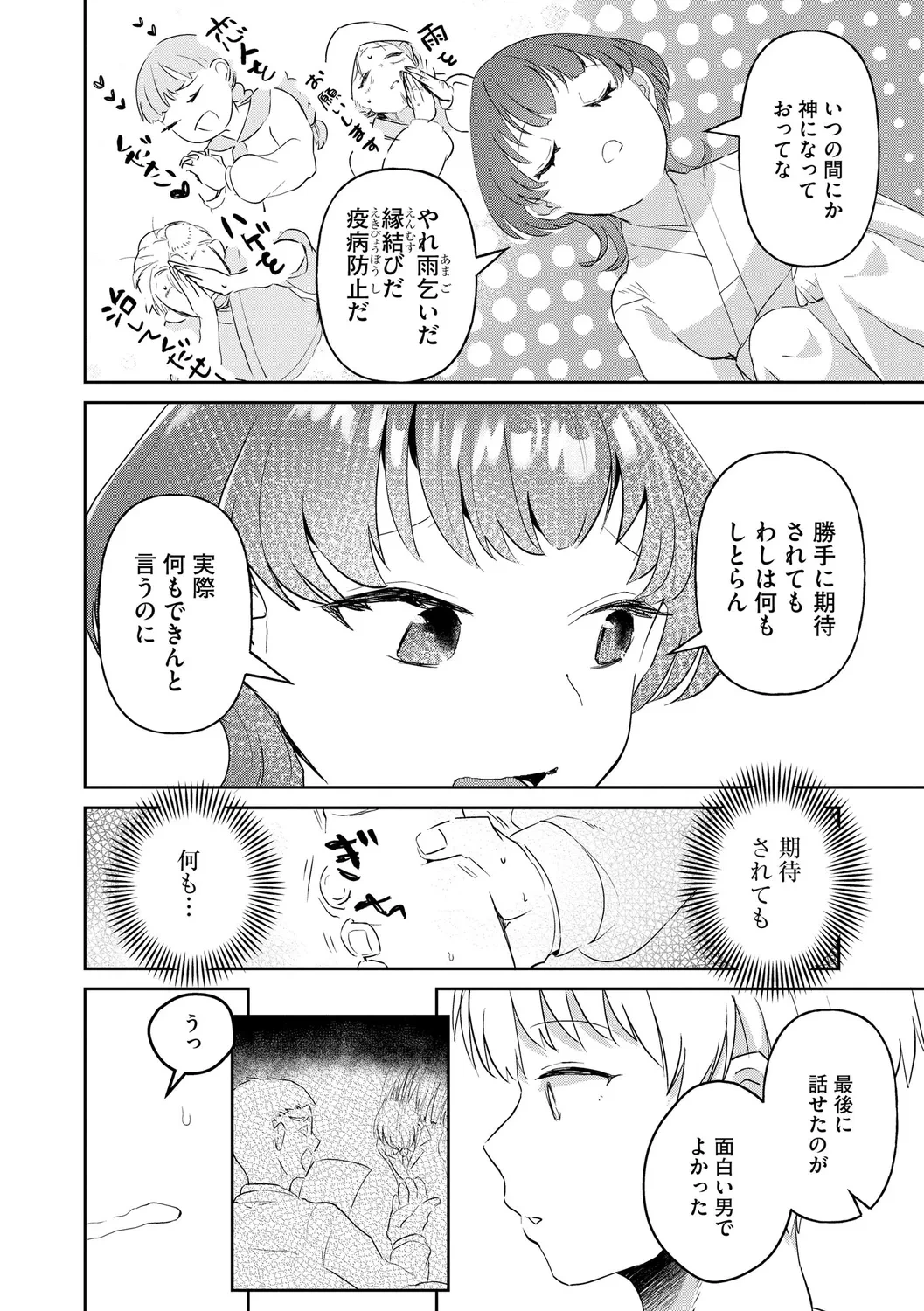 หน้า 104