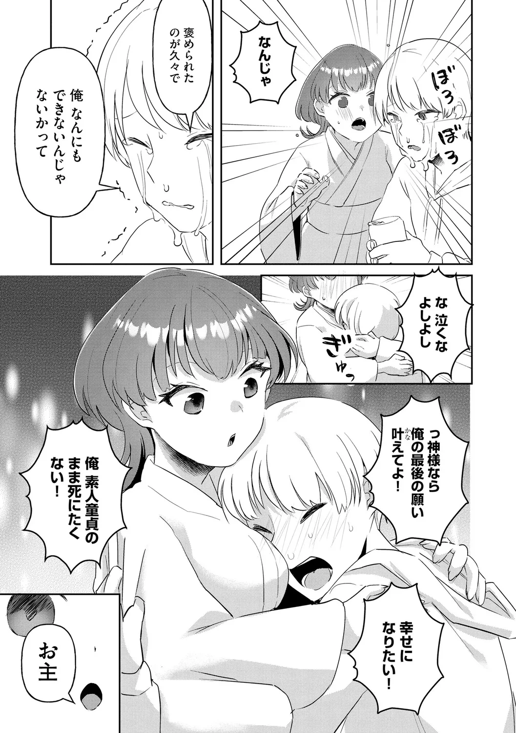 หน้า 105
