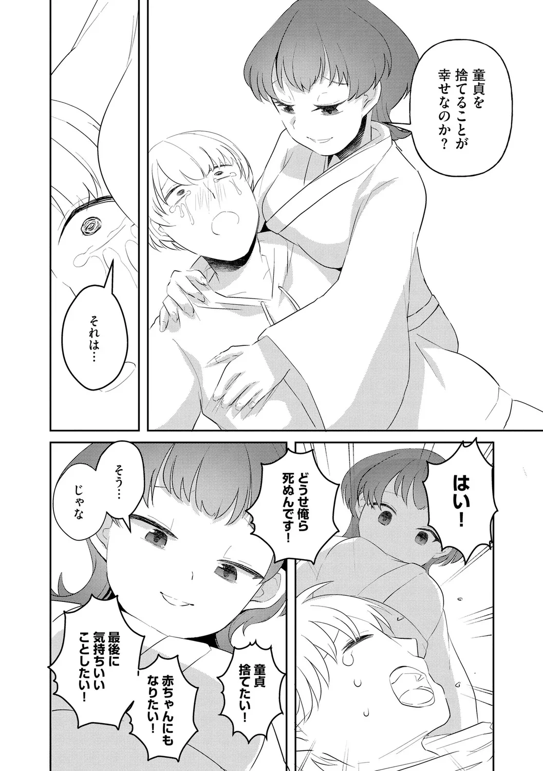 หน้า 106