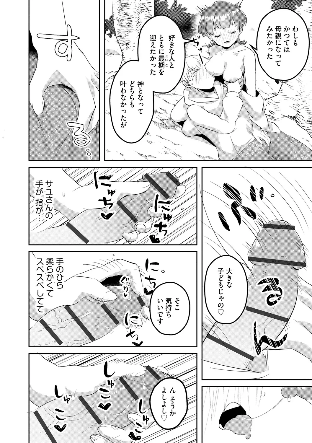 หน้า 108