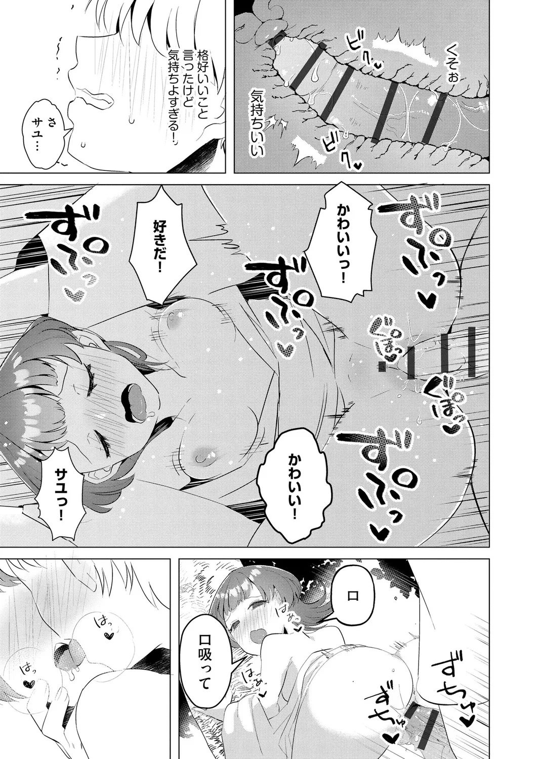 หน้า 113