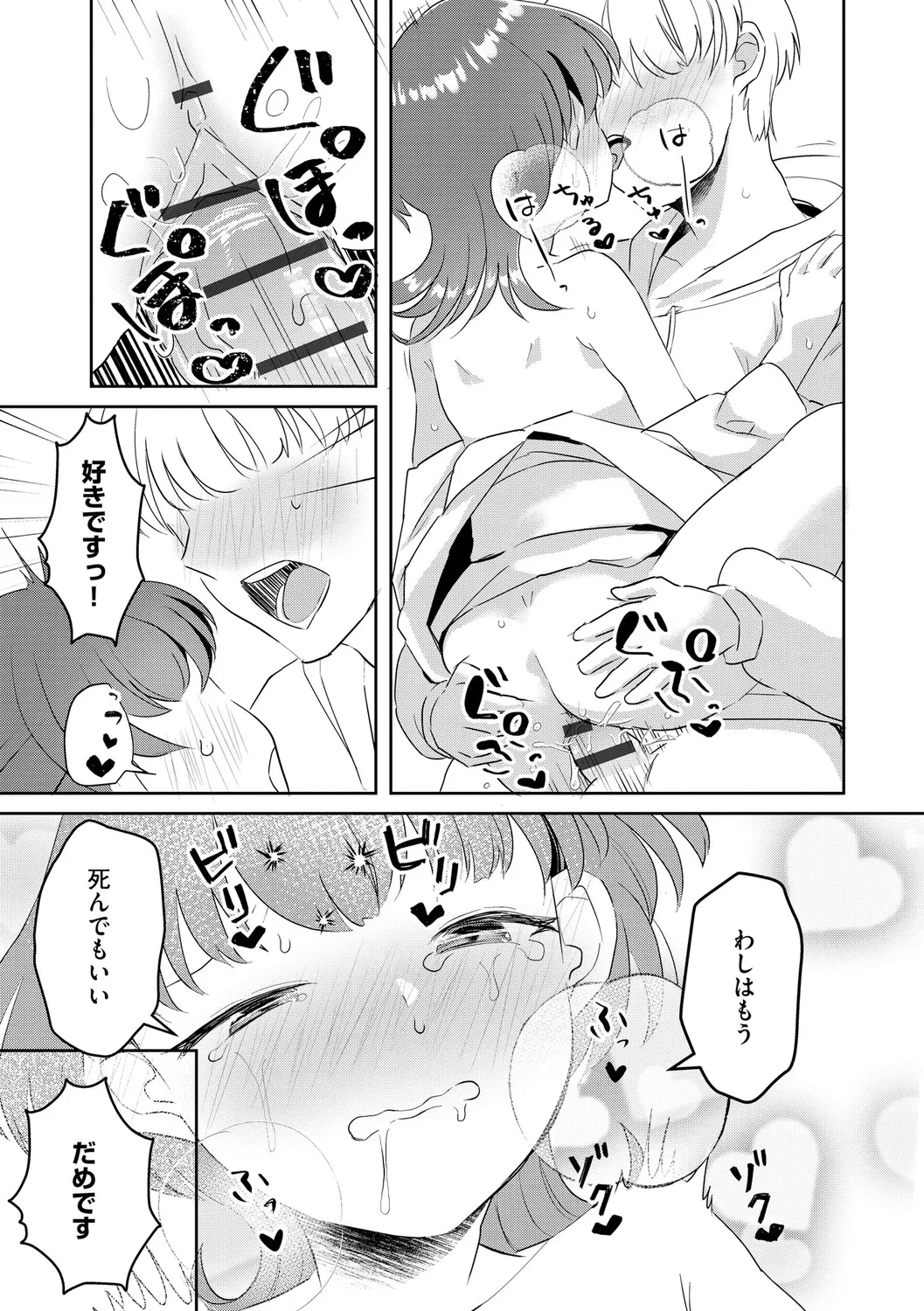 หน้า 117