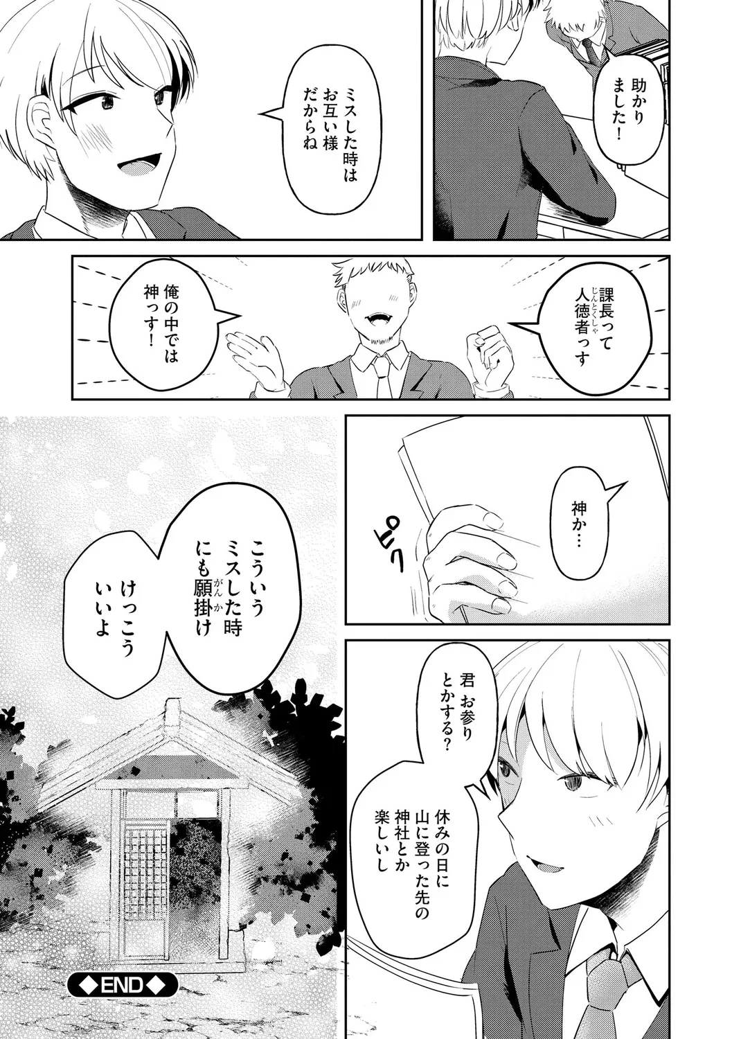 หน้า 119