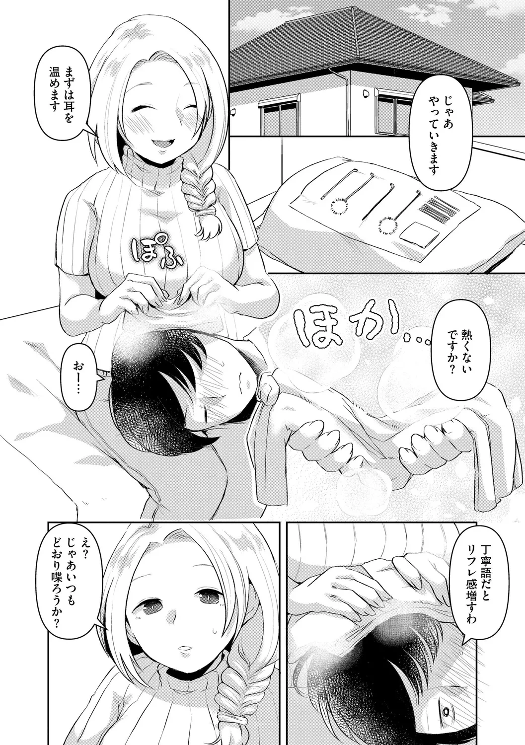 หน้า 122