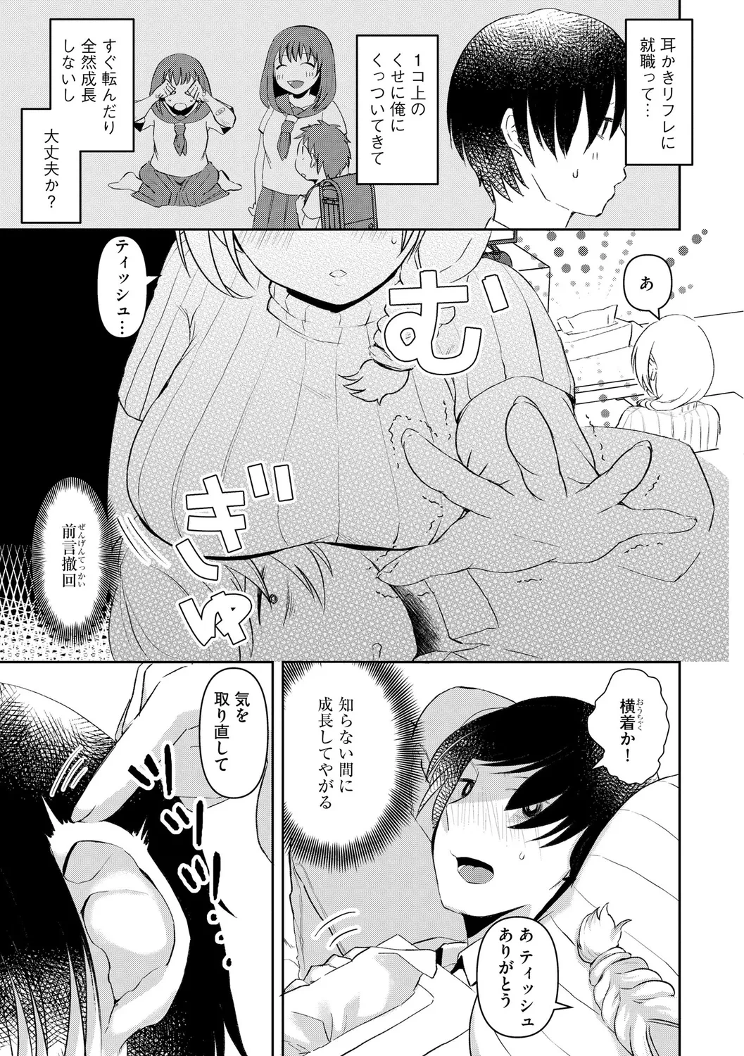 หน้า 123