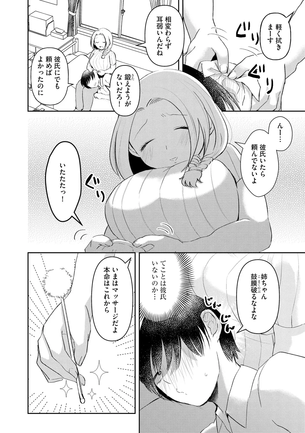หน้า 124