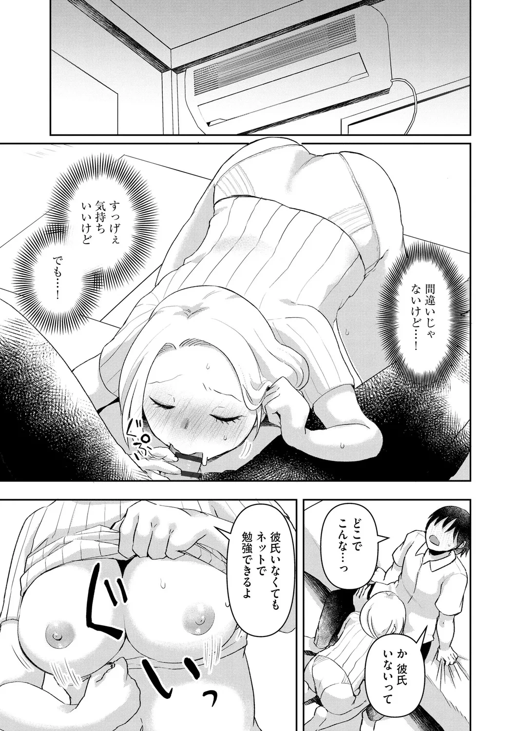 หน้า 129