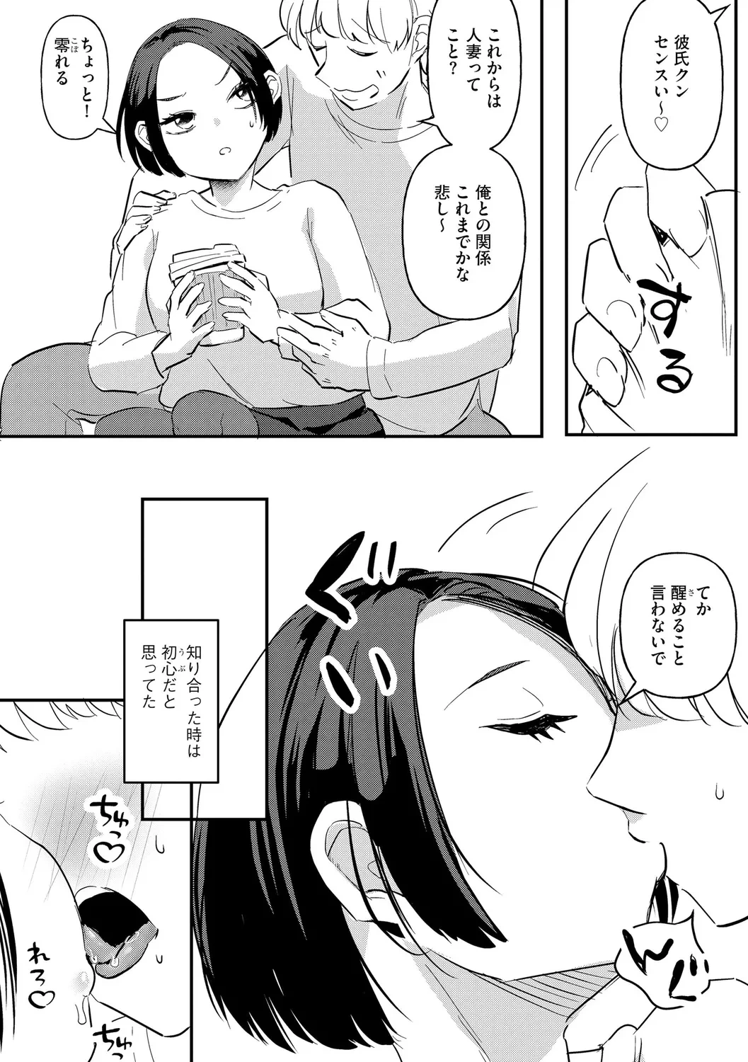 หน้า 144
