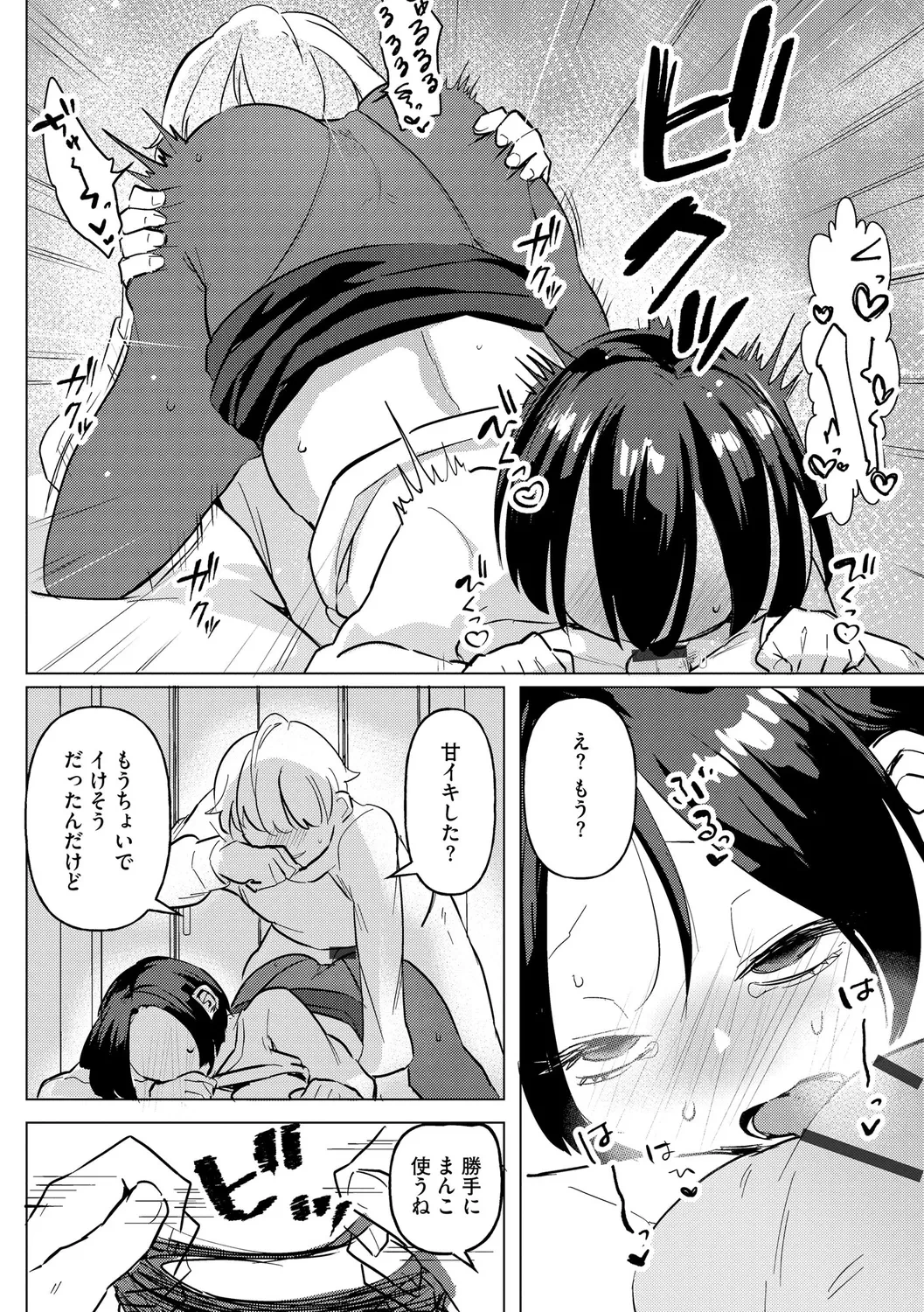 หน้า 153