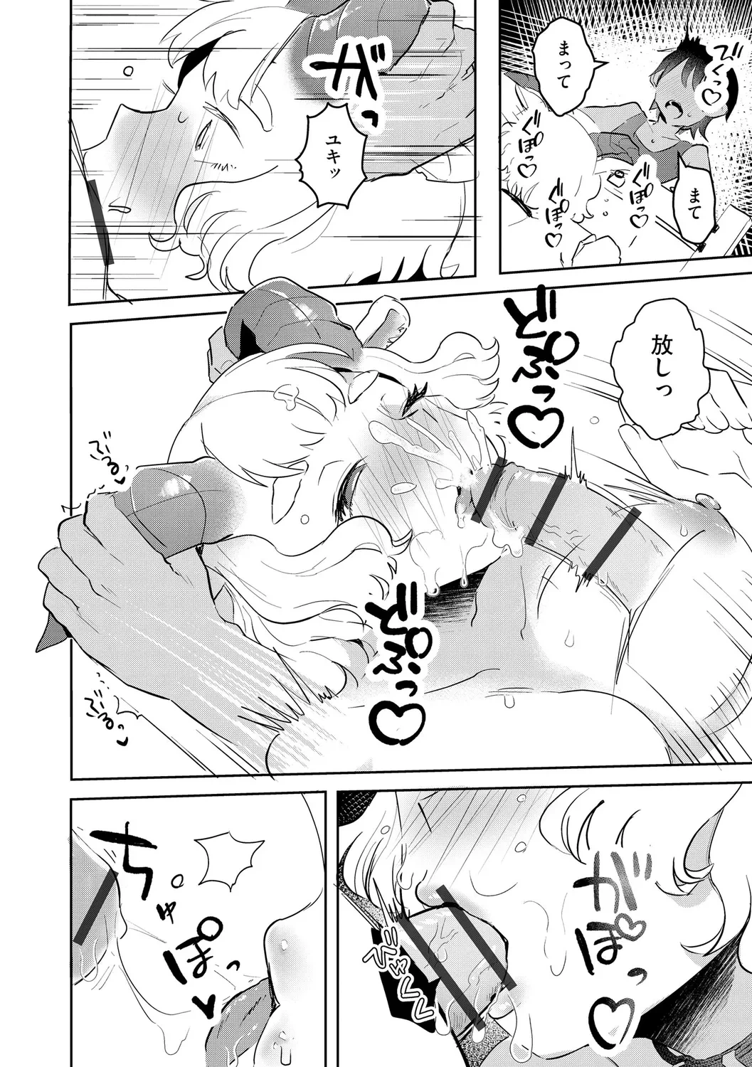 หน้า 170