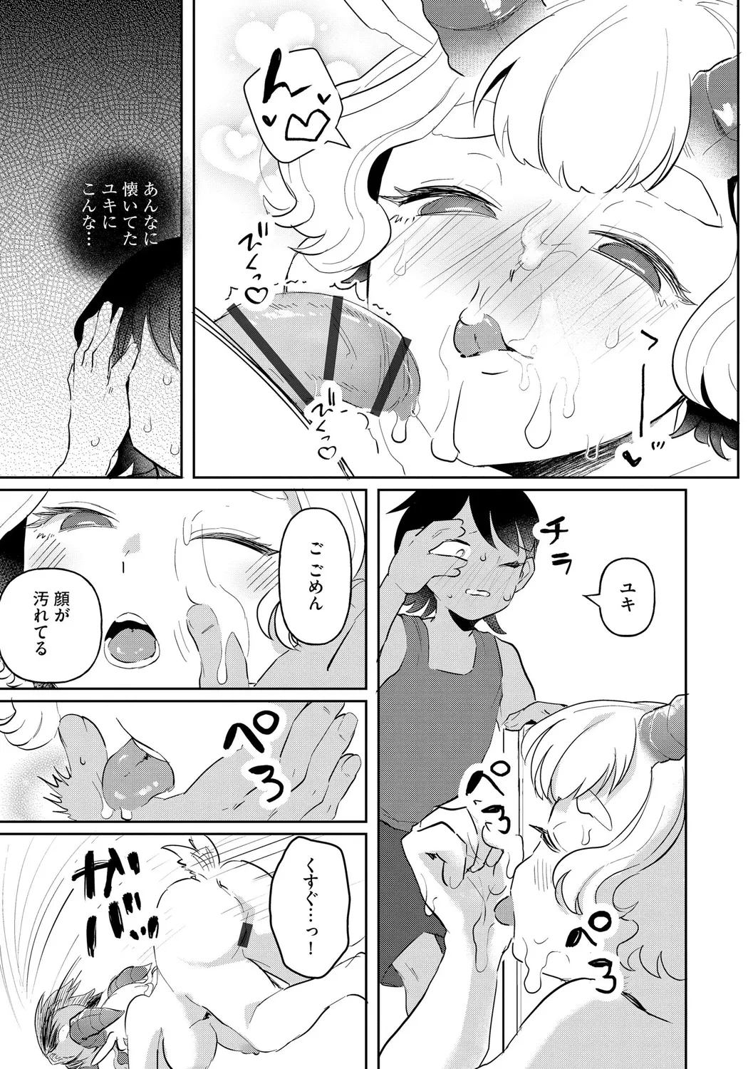 หน้า 171