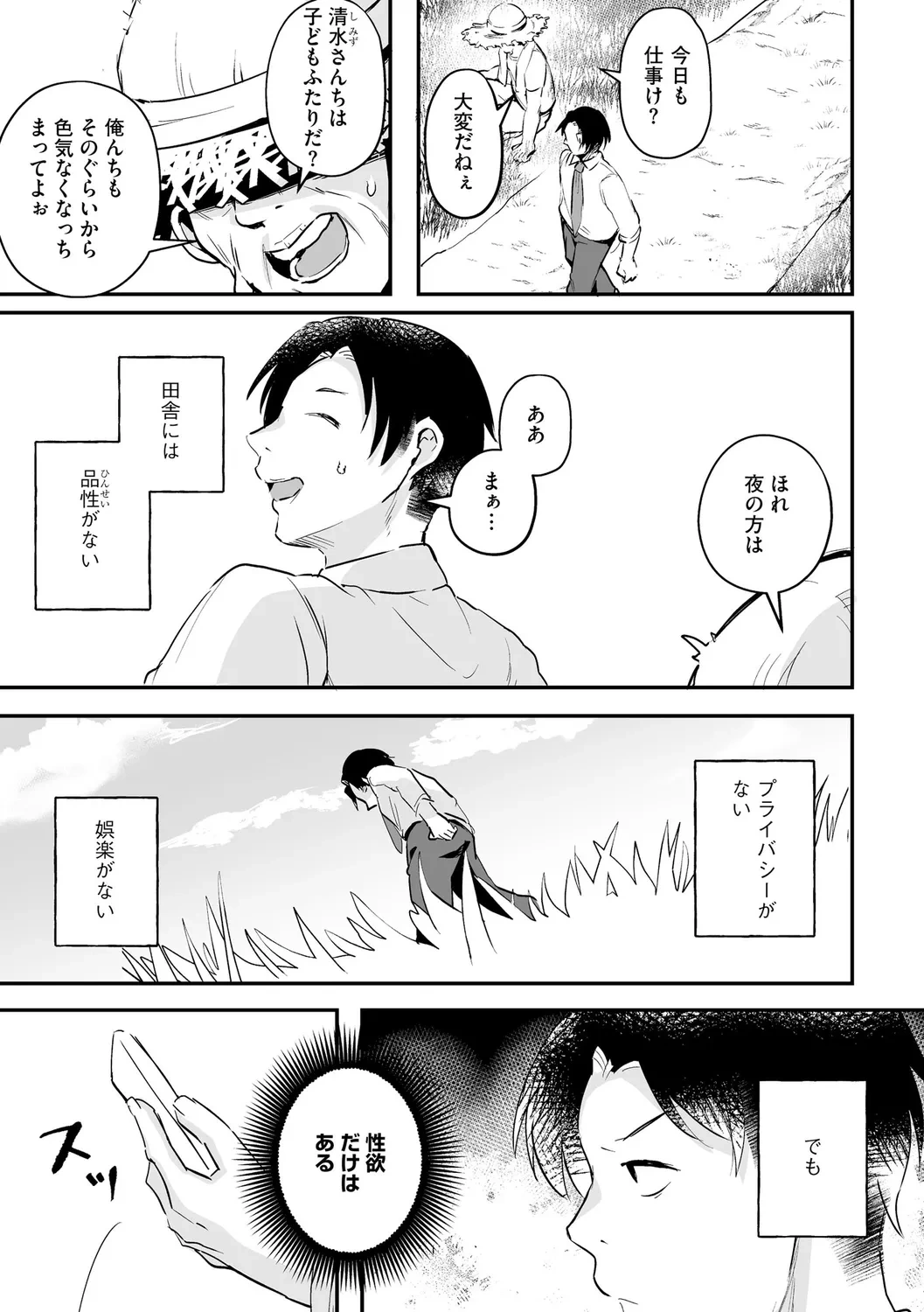 หน้า 185