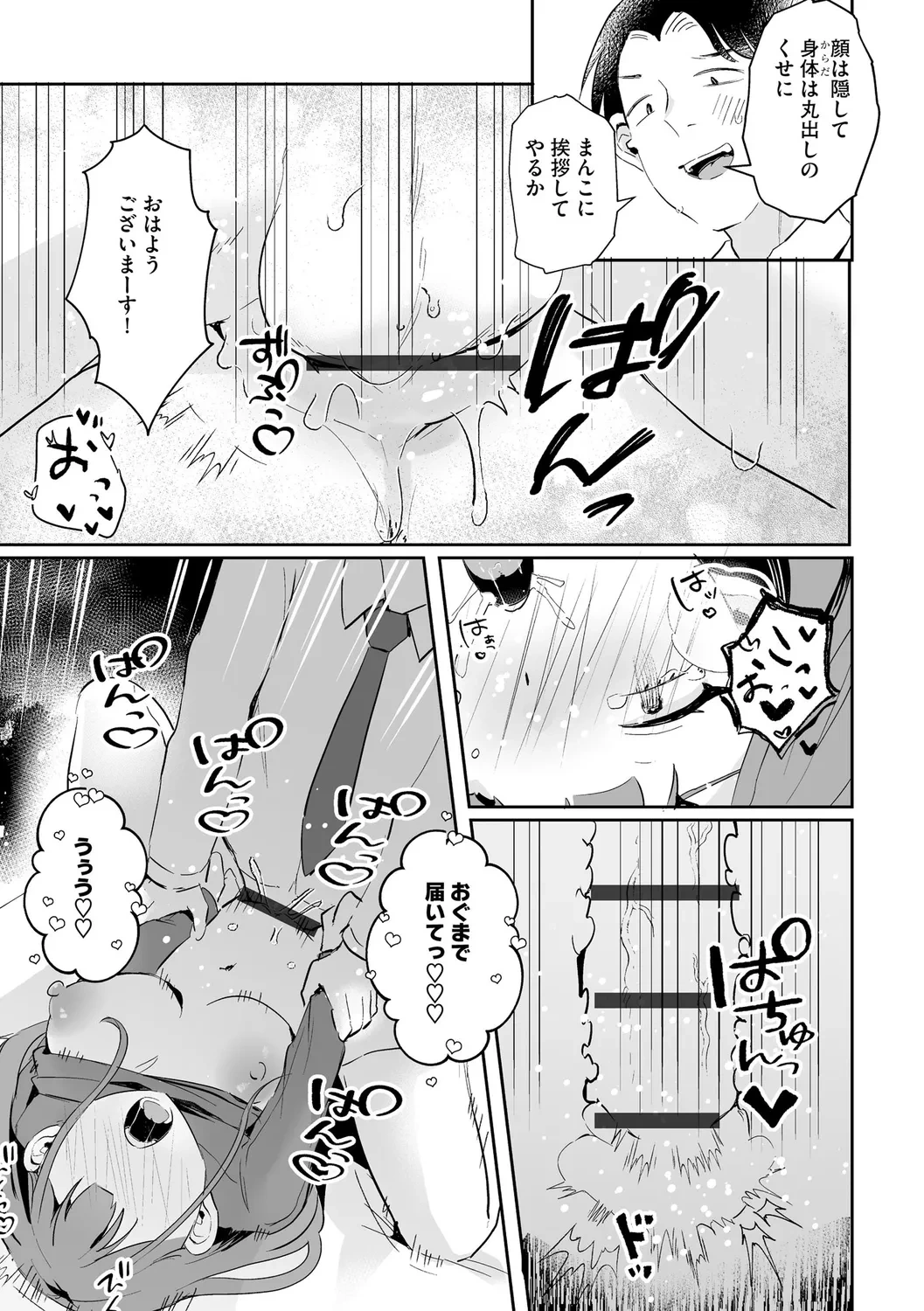 หน้า 199