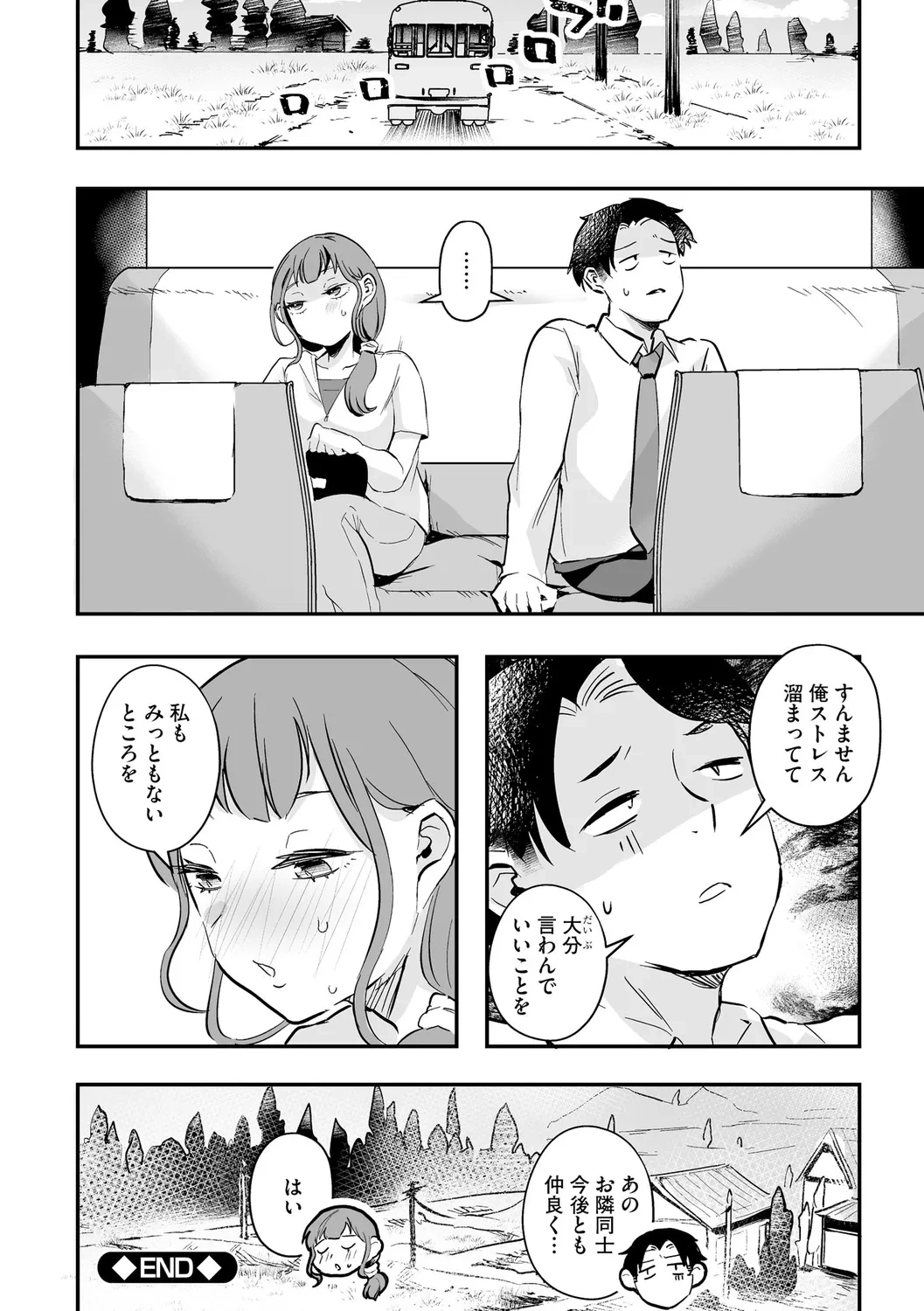 หน้า 202